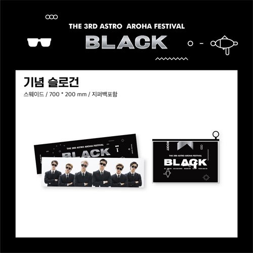 아스트로 (ASTRO) - 기념 슬로건 (BLACK OFFICIAL GOODS)