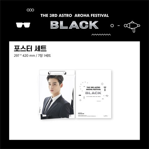 아스트로 (ASTRO) - 포스터 세트 (BLACK OFFICIAL GOODS)