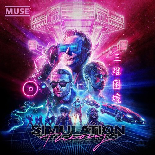 Muse(뮤즈) - 정규8집 [Simulation Theory] (Deluxe)