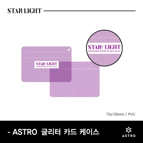 아스트로 (ASTRO) - 글리터 카드 케이스 (STAR LIGHT OFFICIAL GOODS)