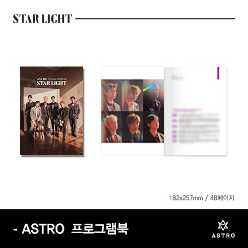 아스트로 (ASTRO) - 프로그램북 (STAR LIGHT OFFICIAL GOODS)