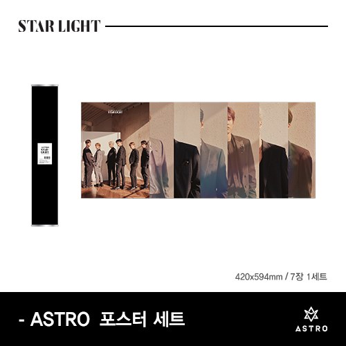 아스트로 (ASTRO) - 포스터 세트 (STAR LIGHT OFFICIAL GOODS)