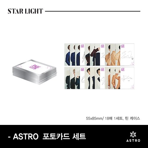 아스트로 (ASTRO) - 포토카드 세트 (STAR LIGHT OFFICIAL GOODS)