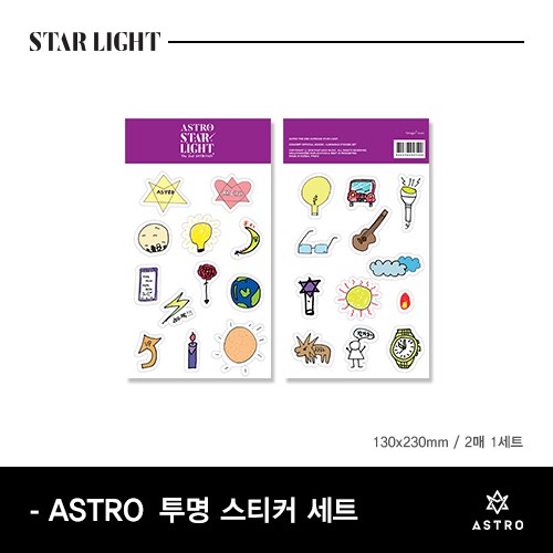 아스트로 (ASTRO) - 투명스티커 세트 (STAR LIGHT OFFICIAL GOODS)