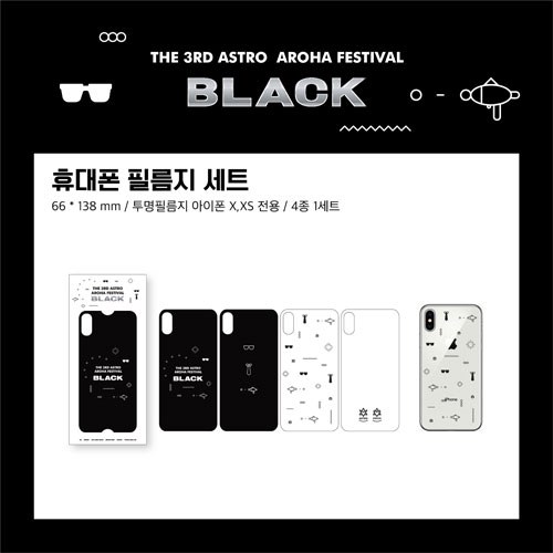 아스트로 (ASTRO) - 휴대폰 필름지 세트 (BLACK OFFICIAL GOODS)