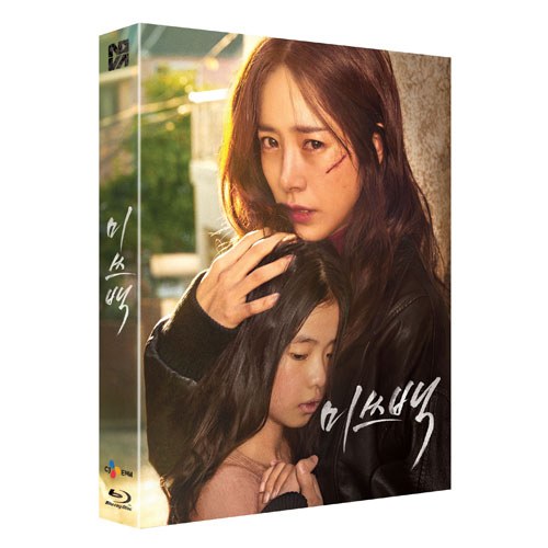 미쓰백 (Miss Baek) 스카나보 풀슬립 1,000장 넘버링 한정판 BLU-RAY [1 DISC]