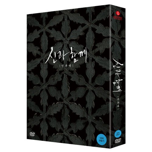 신과 함께 : 인과 연 (Along with the Gods: The Last 49 Days) 디지팩 초회 한정판 [2 DISC]