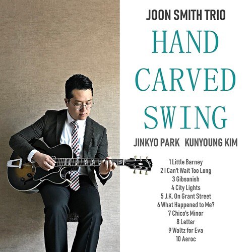 준스미스 (Joon Smith) - Hand Carved Swing