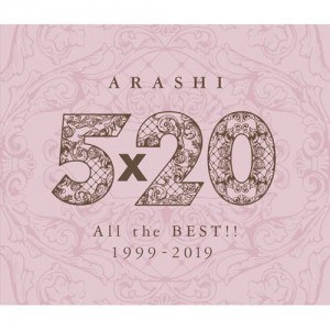 ARASHI(아라시) - 5×20 All the BEST!! 1999-2019 (통상반) [4CD]