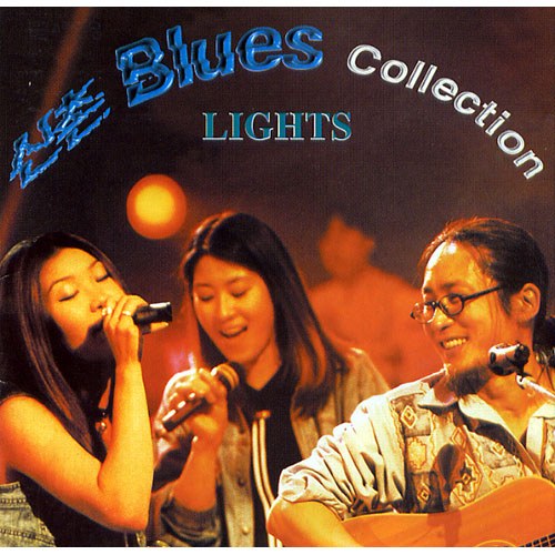 신촌블루스 - Collection Lights (LP 초도 한정반)