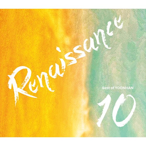 윤한 (YOONHAN) - Renaissance (10th Anniversary Edition)