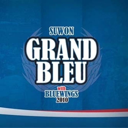 Various - 2010 수원 그랑블루 (Suwon Grand Bleu)