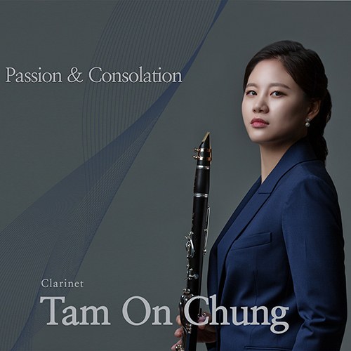 정담온 (TAM ON CHUNG) - [Passion & Consolation] 열정과 위로