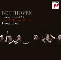 김대진 - 베토벤 : 교향곡 2, 5번 (Beethoven : Symphony No.2, 5)