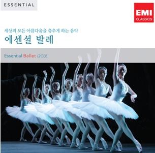 V.A - 에센셜 발레(Essential Ballet)(2 for 1)