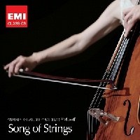 Various - Song of Strings - 영원히 내 마음에 남을, 잊을 수 없는 멜로디 ‘현의 노래’