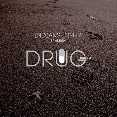 인디언 썸머(INDIAN SUMMER)  - DRUG (중독의 시대)