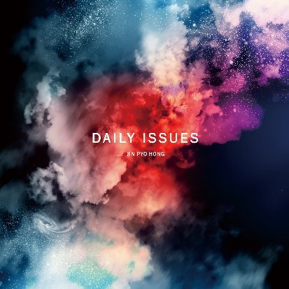 홍진표 - Daily Issues