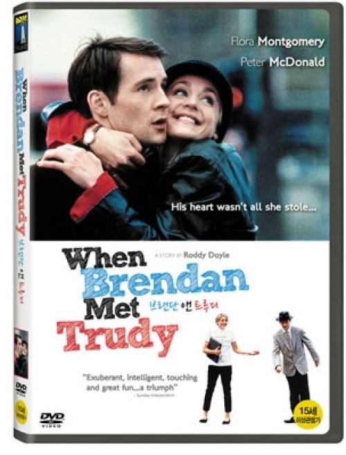 브랜단 앤 트루디(WHEN BRENDAN MET TRUDY)