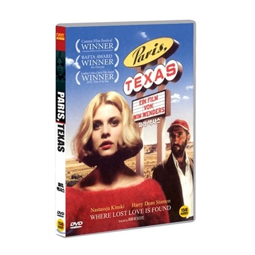 파리, 텍사스 (Paris, Texas)