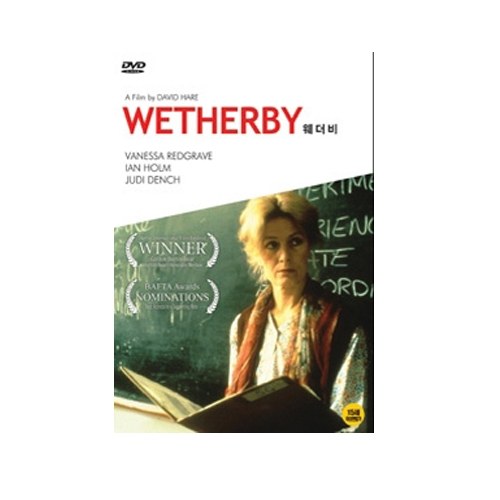 웨더비 (Wetherby)