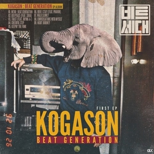 코가손(KOGASON) - BEAT GENERATION [첫 EP]