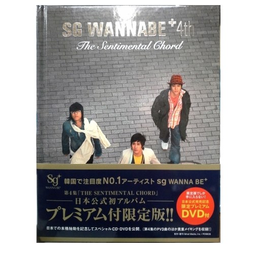 SG워너비 - 4집 [THE SENTIMENTAL CHORD] 일본수입반 (CD+DVD)