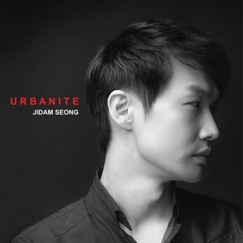 성지담 (JIDAM SEONG) - URBANITE