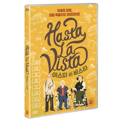 아스타 라 비스타 (Hasta la Vista, Come As You Are, 2011)