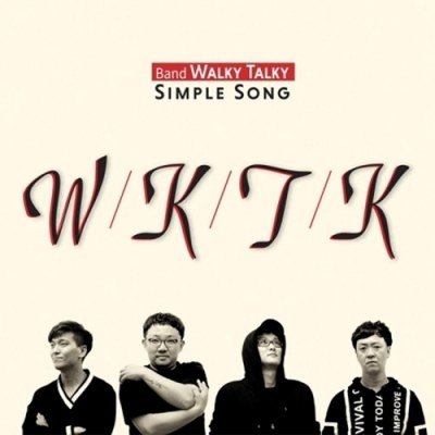 워키토키 (WALKY TALKY) - SIMPLE SONG