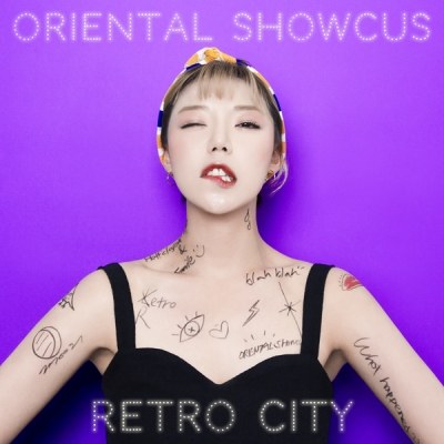 오리엔탈 쇼커스(O_Show) - EP [RETRO CITY]