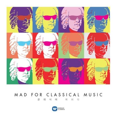 클래식에 미치다 (MAD FOR CLASSICAL MUSIC) (2CD)