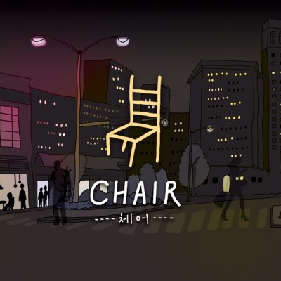 Chair (체어) - Chair