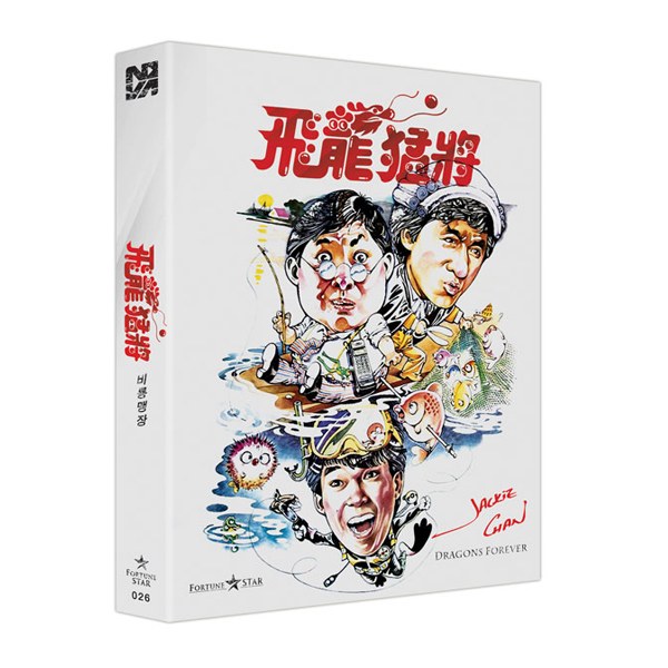 비룡맹장 [풀슬립 한정판 블루레이] [1 DISC]