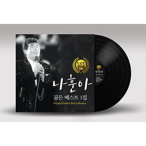 나훈아 - 트로트 황제 나훈아 골든 베스트 1집 LP (180g)