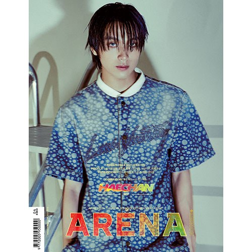ARENA HOMME+ 아레나 옴므 플러스 2023년 4월호 (표지 NCT 해찬 : B형)