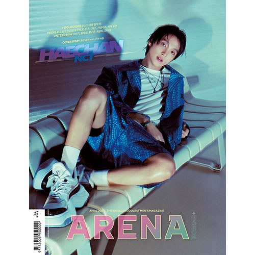 ARENA HOMME+ 아레나 옴므 플러스 2023년 4월호 (표지 NCT 해찬 : A형)
