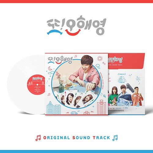 tvN 월화 드라마 - 또 오해영 O.S.T (LP)