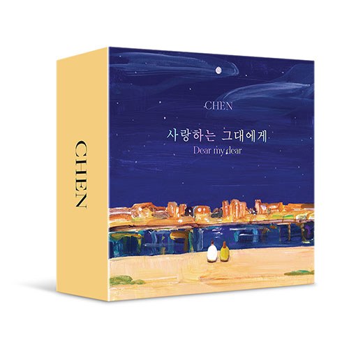 [키트] 첸(CHEN) - 미니2집 [사랑하는 그대에게 (Dear my dear)] 키트앨범