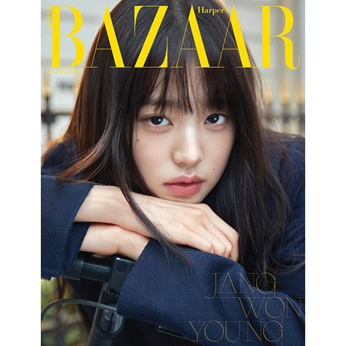 HARPER'S BAZAAR 바자 A형 (여성월간) : 11월호 [2023] 표지 : 아이브 장원영