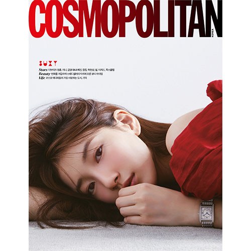 COSMOPOLITAN 코스모폴리탄 C형 (여성월간) : 11월 [2023] 표지 : 수지