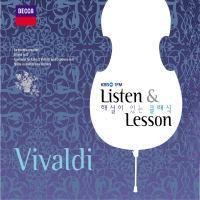 Various - Listen & Lesson (KBS 1FM 해설이 있는 클래식) : Antonio Vivaldi 비발디(2Disc)