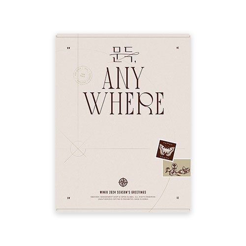 김민주 (KIM MIN JU) - 2024 SEASON’S GREETINGS [문득 Anywhere]