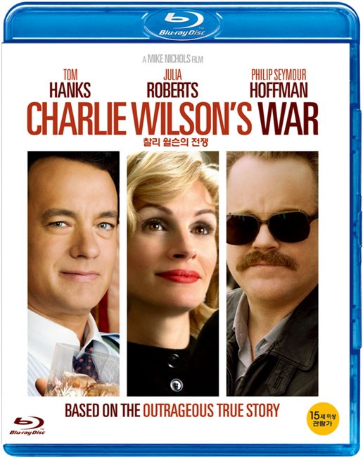 찰리 윌슨의 전쟁 (Charlie Wilson`s War)