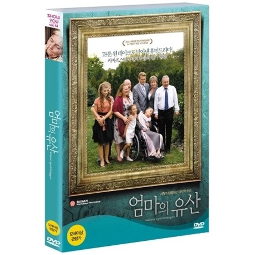 엄마의 유산 (THE STORY OF AN OLD WOMAN) - (1 DISC)