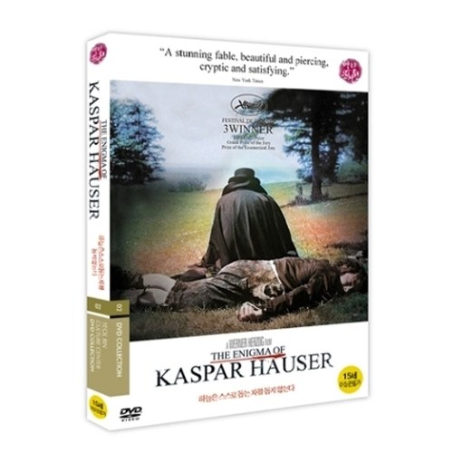 하늘은 스스로 돕는 자를 돕지 않는다 (JEDER FUR SICH, GOTT GEGEN ALLE - THE ENIGMA OF KASP AR HAUSER) [1 DISC]