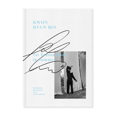 권현빈 (KWON HYUN BIN) - 1st SEASON BOOK in SUMMER (화보집/시즌북)