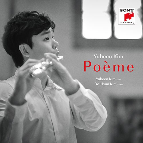 김유빈 (Yubeen Kim) - Poeme