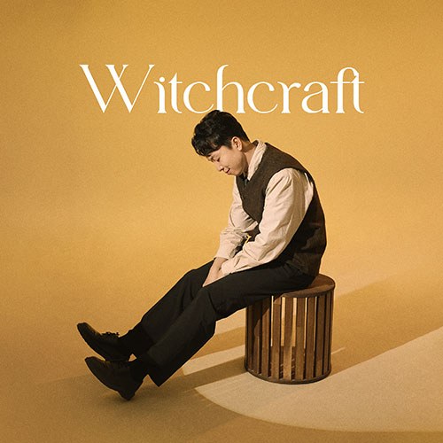 허원무 - 정규1집 [WITCHCRAFT]