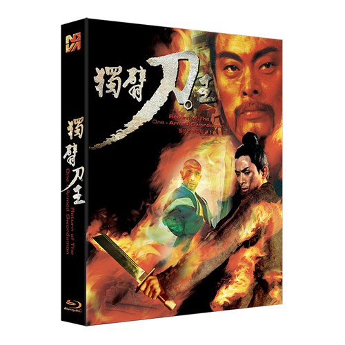 돌아온 외팔이 (Return Of The One-Armed Swordsman) 스카나보 풀슬립 BLU-RAY [1 DISC]